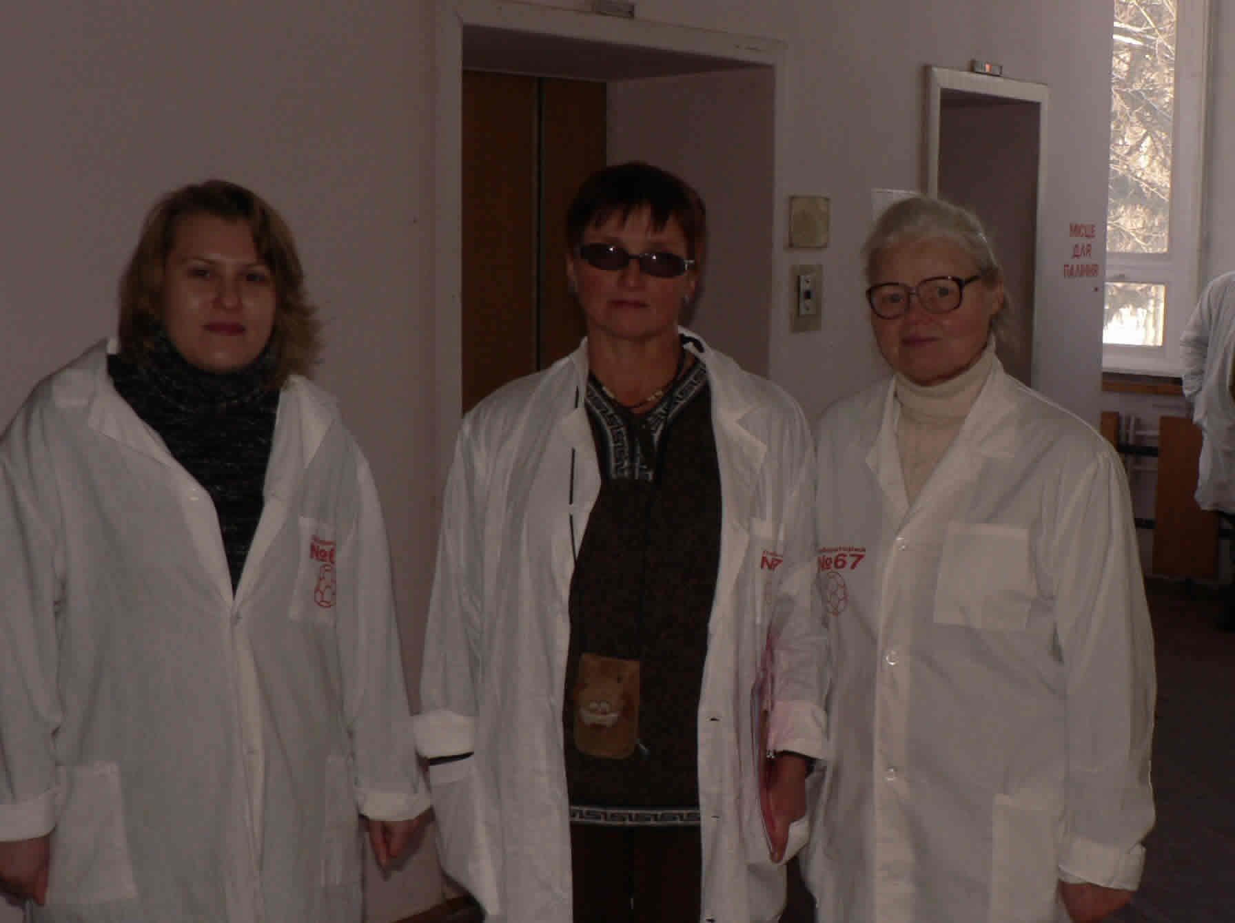 Научно-исследовательские направления