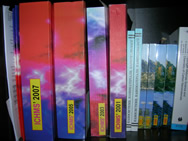 Наши достижения