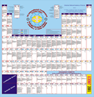 Наши достижения