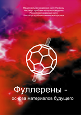 Наши достижения